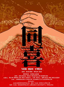 国产成人啪午夜精品网站
