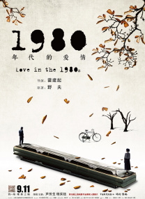 国产成人啪午夜精品网站